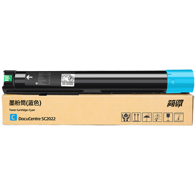 简微 硒鼓SC2022蓝支