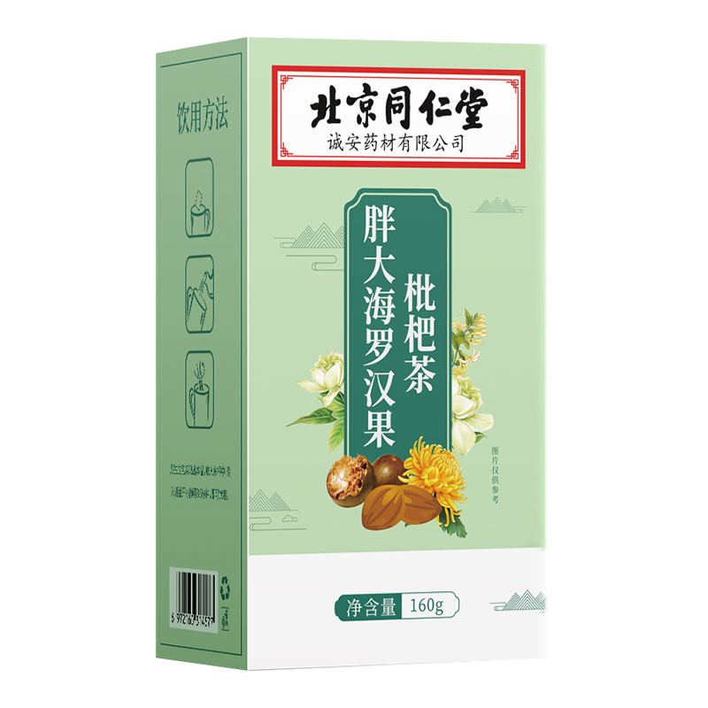 胖大海罗汉果枇杷茶盒装160g