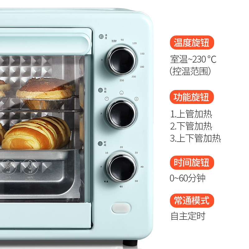 康佳(KONKA)电烤箱KAO-32M1 家用多功能四层烤位烤箱精准定时温控全自动蛋糕烘焙机械式烤箱32L大容量高清大图