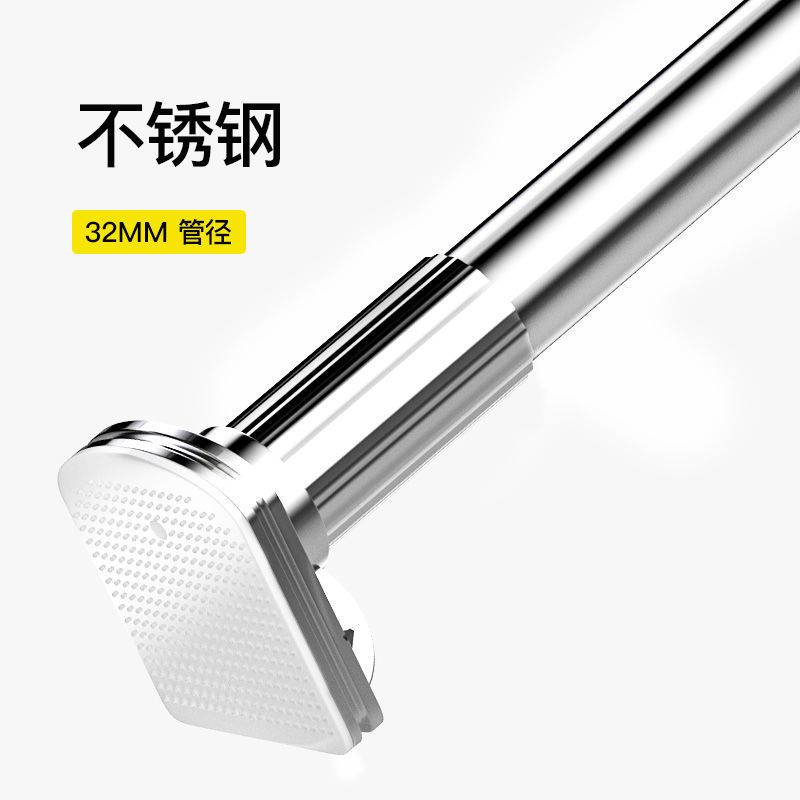 出口磨砂白32管径(微调大脚板) 60-80cm伸缩(送10环) 窗帘杆免打孔伸缩杆晾衣杆浴帘杆撑杆一体杆浴室不锈钢安装