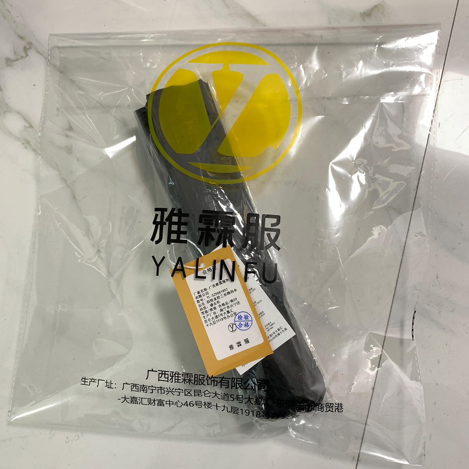 雅霖服 斜纹金胶三折晴雨伞YL-SZD081802 把高清大图