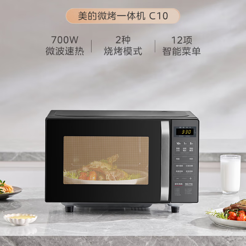 美的平板加热微蒸烤一体机C10(单位:台)高清大图
