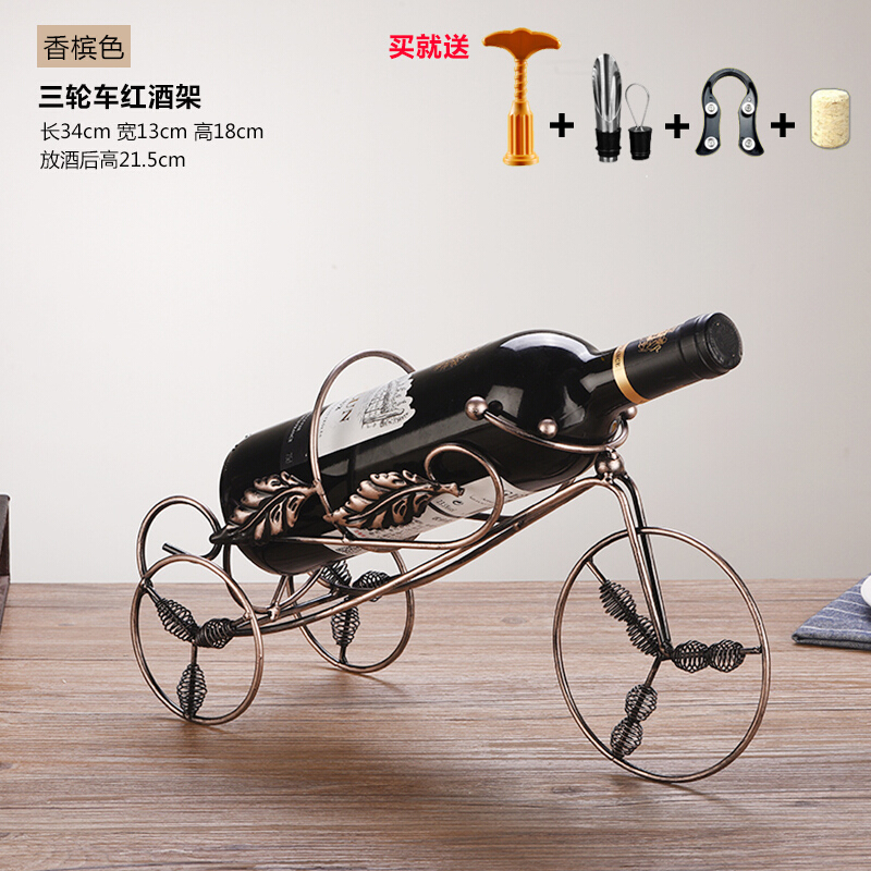 家居摆设铁艺创意红酒架摆件欧式酒瓶架复古葡萄酒架子家用酒架波迷娜BOMINA 三轮车香槟银色