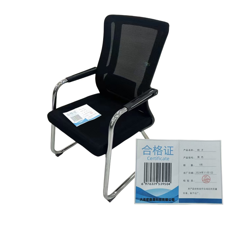宏鑫晟志 椅子 黑色 单位:把高清大图