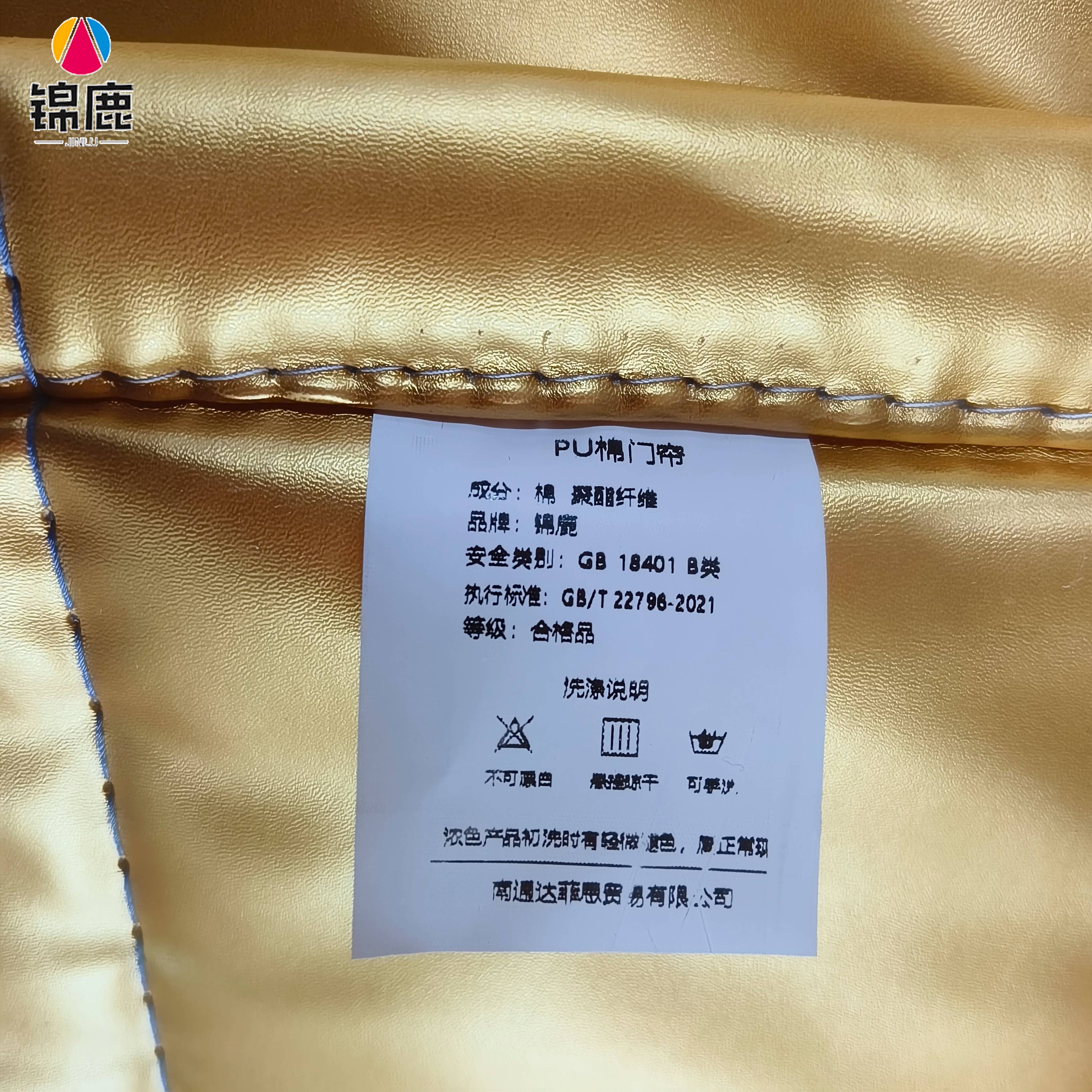 锦鹿 PU棉门帘 可定制/平方米高清大图