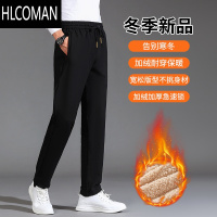 HLCOMAN羔绒裤子男款男士休闲长裤冬季加绒加厚直筒运动裤男裤男款