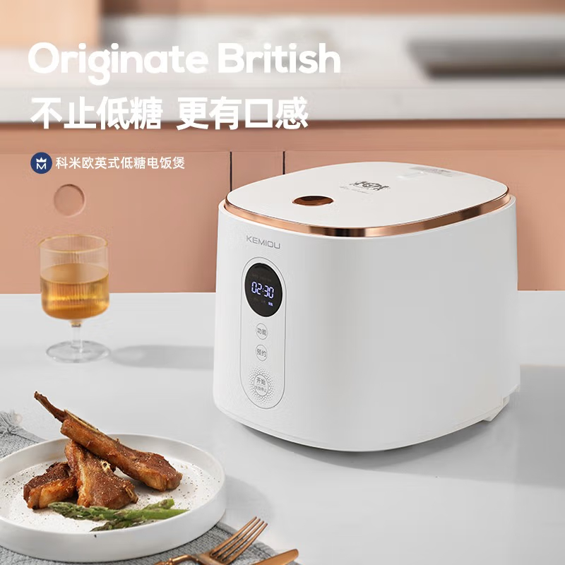 科米欧(KEMIOU) 电饭煲低糖煮饭煲2-5人智能电饭锅预约家用 KM-DRS305高清大图