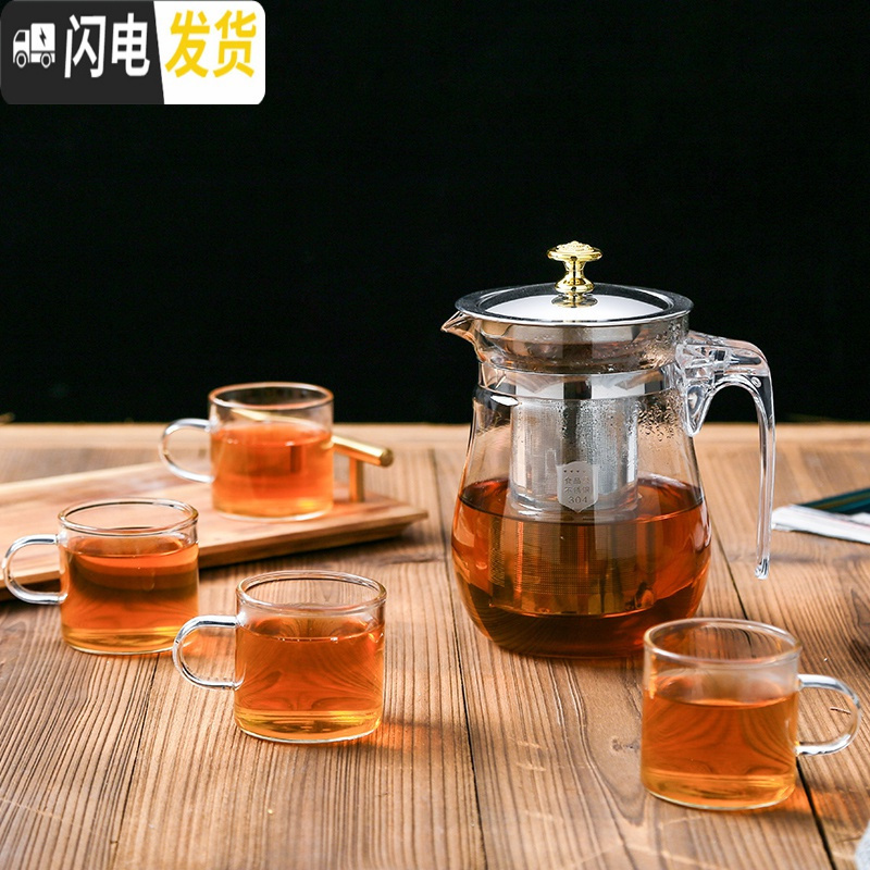 三维工匠耐热加厚泡茶壶套装家用304过滤内胆茶壶大容量泡普洱茶茶具 750泡茶壶(一壶四把杯-金珠款)