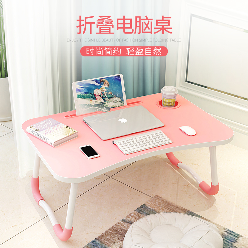 笔记本电脑桌折叠简易轻便学生寝室懒人学习写字家用床上小书桌子