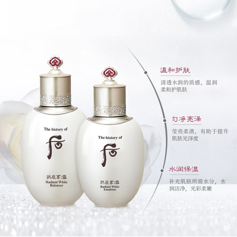 [焕白嫩肤]韩国Whoo后雪白套装套盒 拱辰享雪玉凝水乳面霜六件套 拱辰享水乳霜系列套盒 女士面部护肤2026年5月到期高清大图