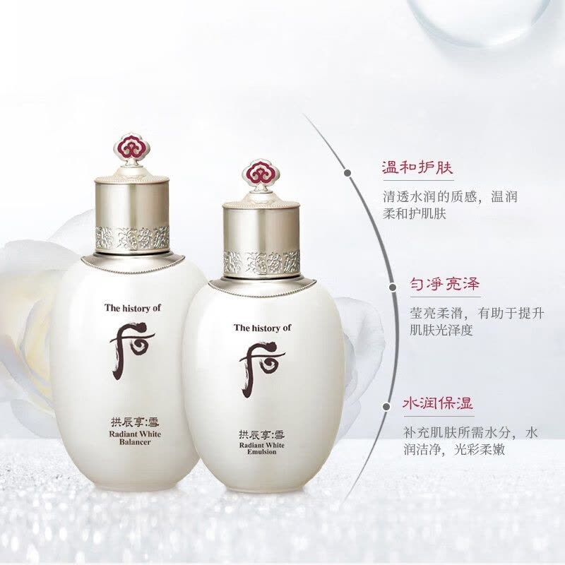[焕白嫩肤]韩国Whoo后雪白套装套盒 拱辰享雪玉凝水乳面霜六件套 拱辰享水乳霜系列套盒 女士面部护肤图片