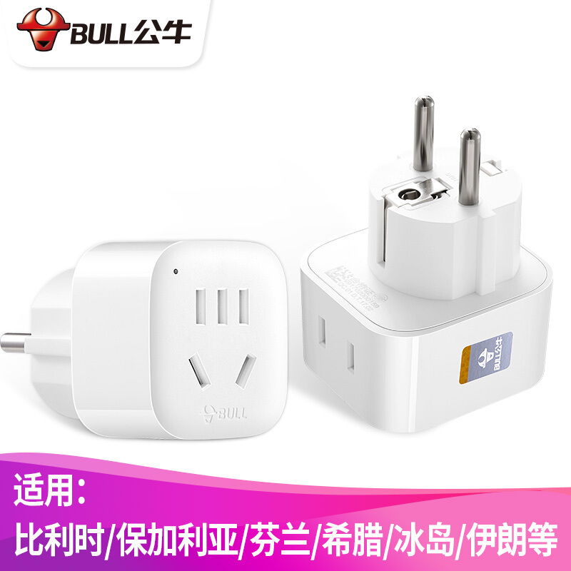出国旅行转换器比利时保加利亚芬兰希腊冰岛伊朗约旦喀麦隆电源转换转化插座 可使用2个电器GN-L01G