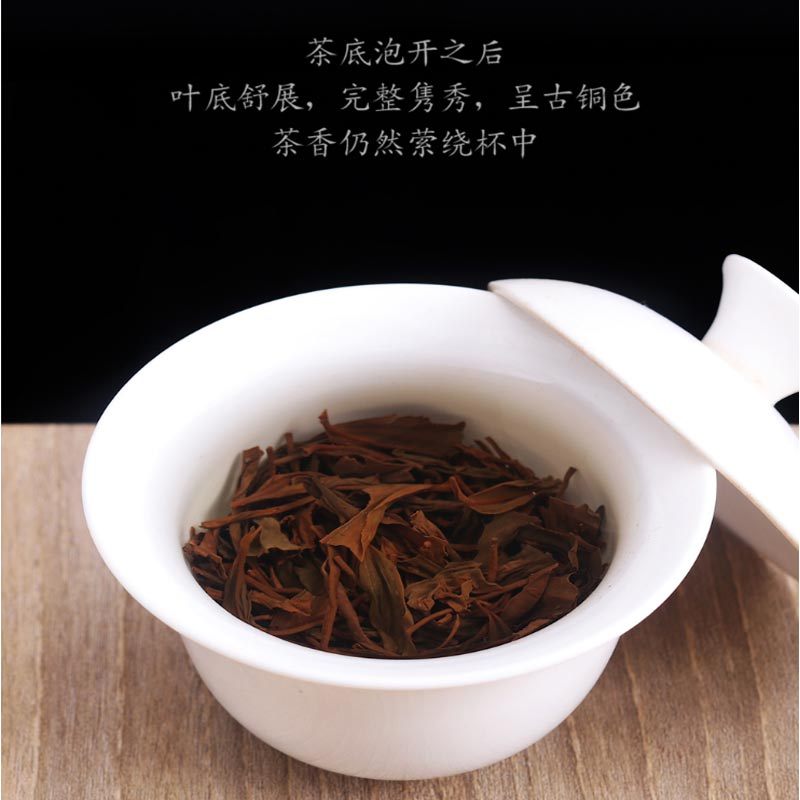 萃姿尔(TRESOR)正山小种红茶茶叶 泡袋单独包装 150克礼盒装
