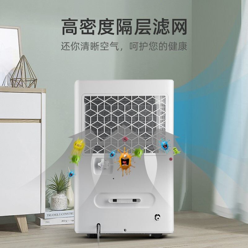 美的(Midea)除湿机/抽湿机 家用47L地下室别墅商用吸湿器47升/天 适用94~109㎡CF47BD/N7-DP4