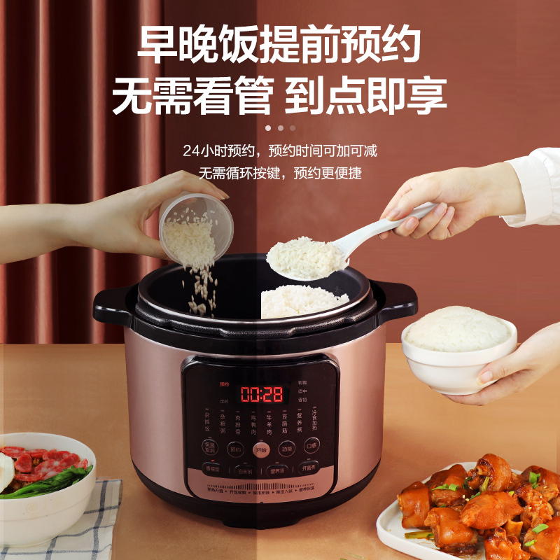 苏泊尔(SUPOR)电压力锅家用5L多功能5-8人一锅双胆不粘一键排压精准控温智能操控饭煲50YC8210F