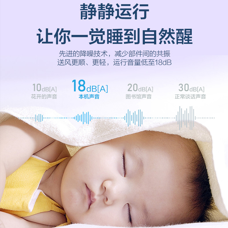 TCL1.5匹 变频 新能效 健康除菌 冷暖家用 以旧换新 挂壁式空调挂机 KFRd-35GW/D-XQ11Bp(B3)