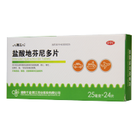 湘江 盐酸地芬尼多片 24片 抗眩晕停 恶心呕吐晕车晕船晕飞机