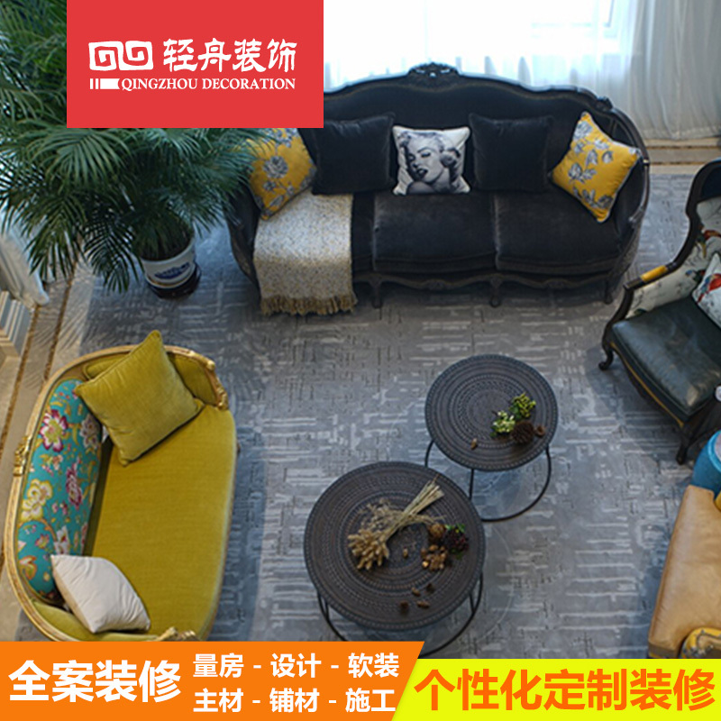 轻舟装饰北京家装公司/室内设计全案装修/主材施工效果图/平层复式别墅加建全包装修/混搭风格