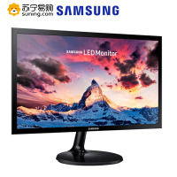 三星(SAMSUNG) S27F350FHC 27英寸HDMI高清接口不闪屏爱眼认证可壁挂PLS液晶电脑显示器