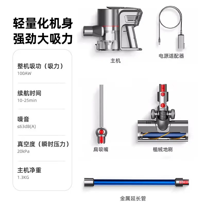 小狗 无线吸尘器 T11 Pure高清大图