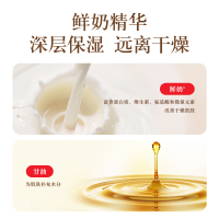 郁美净郁美净鲜奶乳液+鲜奶面霜组合套装 补水高保湿滋润女国货鲜奶面霜 身体润肤乳