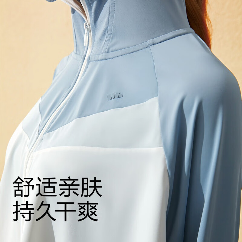 蕉下防晒服帽檐升级款女兰德披肩防晒衣运动外套强防紫外线舒适透气薄款防晒服