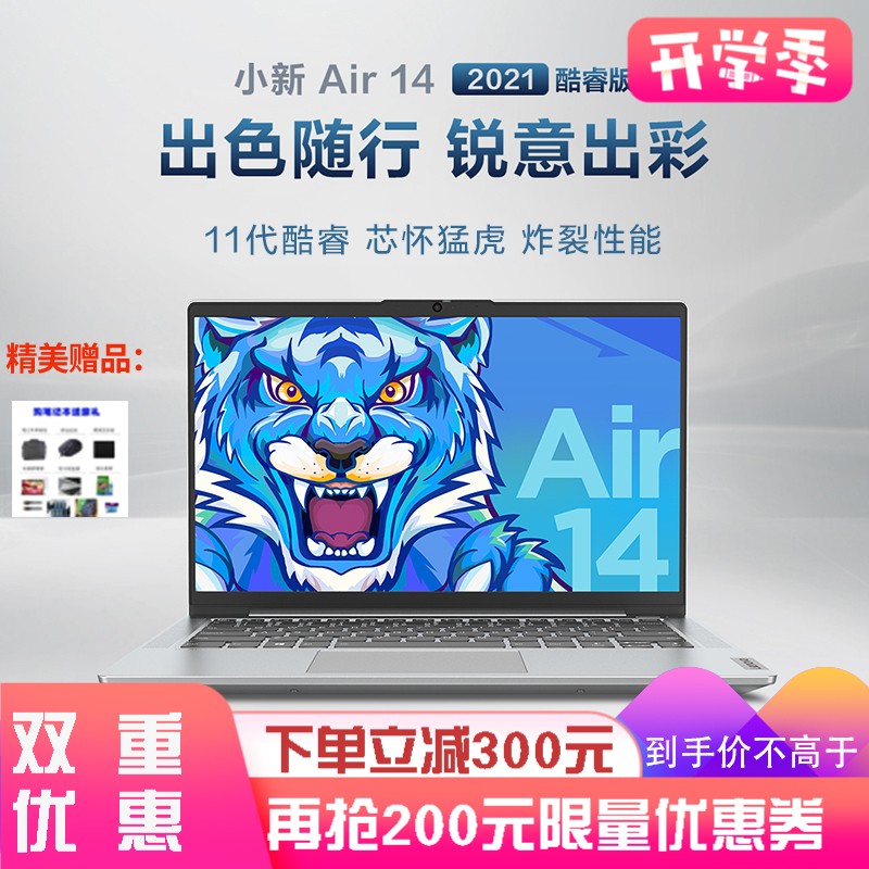 如何选择联想笔记本电脑小编教你挑选攻略