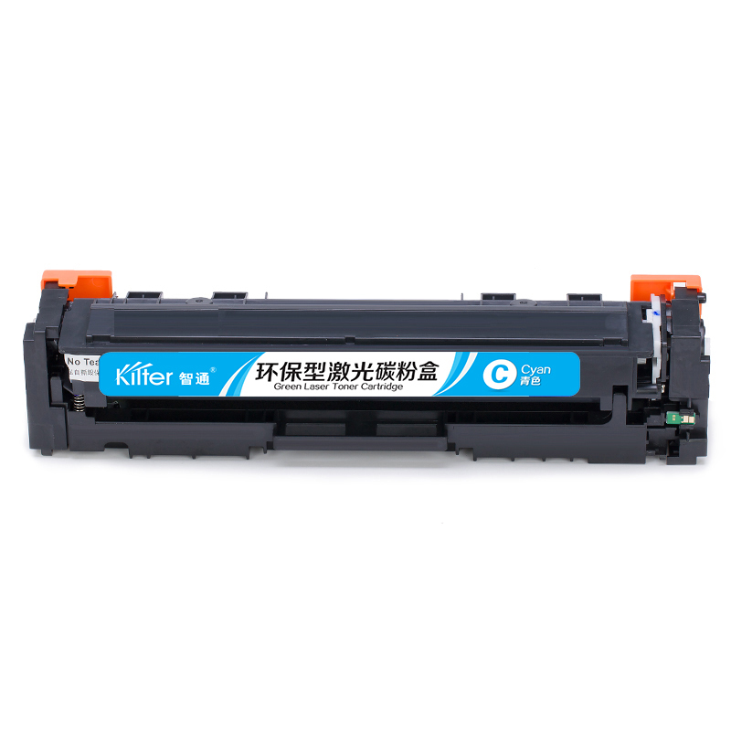 智通 CRG046 C 硒鼓 带芯片 青色 2300页(A4,5%)适用佳能Canon MF735Cx 732Cdw