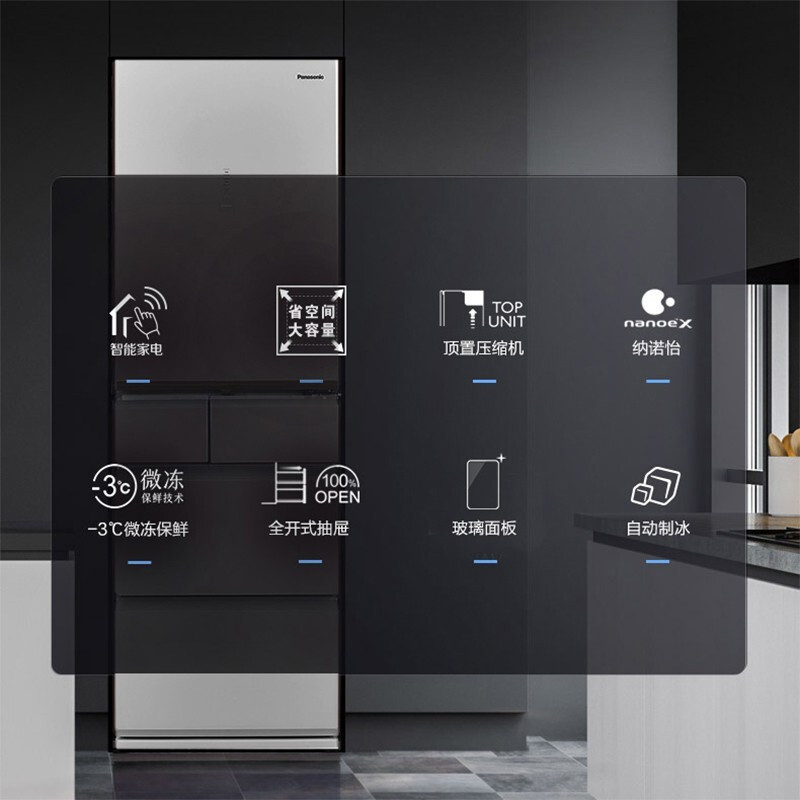 松下(Panasonic)NR-TE43AXB-W多门435升变频玻璃门 带变温风冷无霜纳诺怡智能WIFI展示柜高清大图