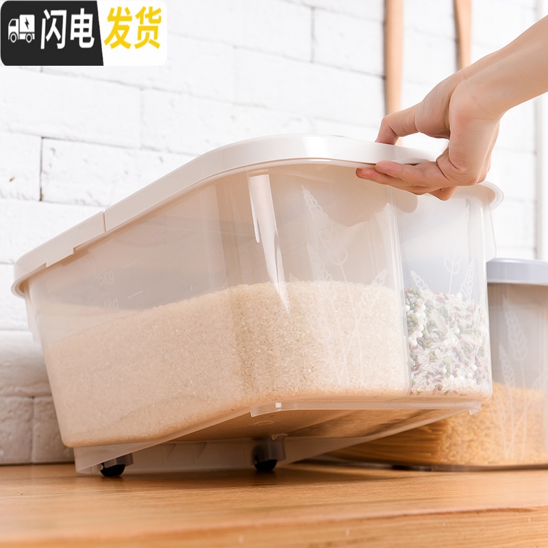 三维工匠米桶米箱米缸盒家用防潮密封收纳防虫20斤10KG厨房面粉收纳桶高清大图