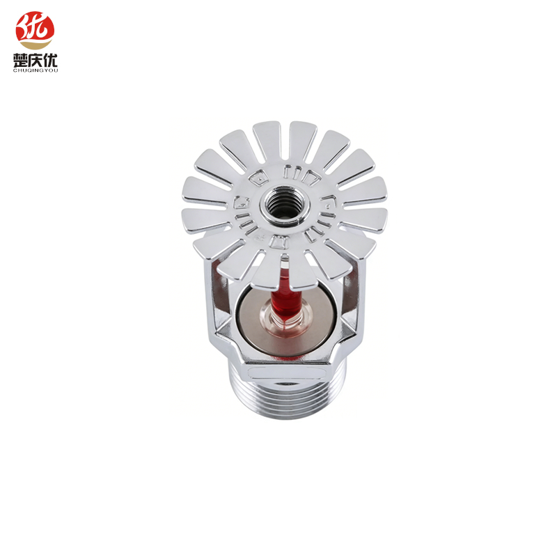 楚庆优 消防喷淋头 T-ZSTX 15/68℃ 个高清大图