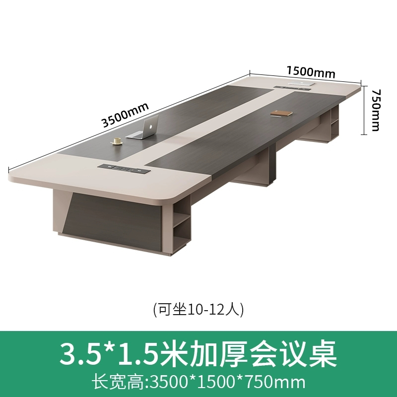 易企采 350*150*75CM会议桌不含椅 会议室办公桌简约现代商务洽谈办公室大型长条桌