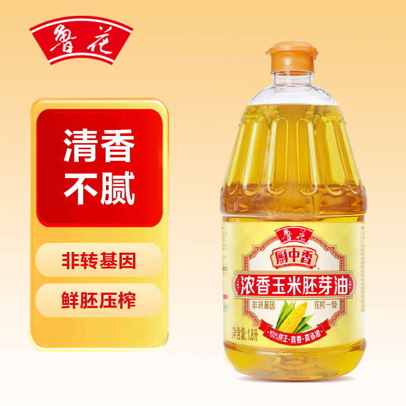 鲁花厨中香浓香玉米胚芽油1.8L*1