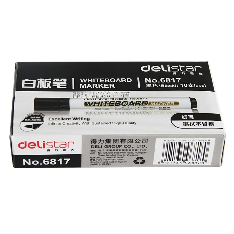得力(deli)黑色白板笔/可加墨可擦易擦10支/盒(工业)6817