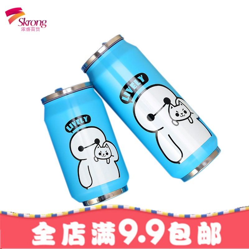 创意韩版潮易拉罐吸管保温杯网红ins男女便携水杯个性可乐瓶刻字