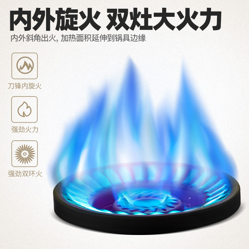 爱德(aide)煤气灶台式双灶 钢化玻璃台上式燃气灶家用台面老式双眼炉非嵌入式小型炉具打火灶灶具 液化气灶 JZY-Q1