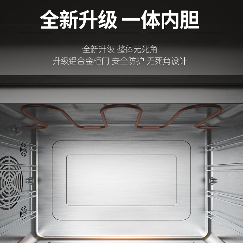 [950Pa变频巡航]AOTIN/奥田 ZKD3S黑色蒸烤一体集成灶家用环保灶侧吸下排一体灶