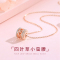 鑫铂尼轻奢品牌四叶草小蛮腰925纯银项链女韩版简约气质玫瑰金色锁骨链转运珠网红潮520情人节生日礼物送女友