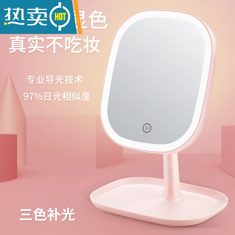 敬平led化妆镜带灯台式女网红美妆补光小镜子家用桌面折叠便携梳妆镜 ?9.8英寸镜面/便携折叠款/单色光(皓月便携式用镜高清大图