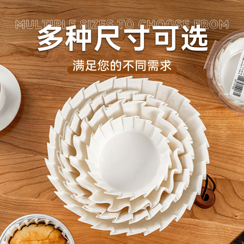 蛋糕托垫防烘焙食品专用烤包装盒 [6英寸]白色巴斯克油纸*50张免折叠高清大图