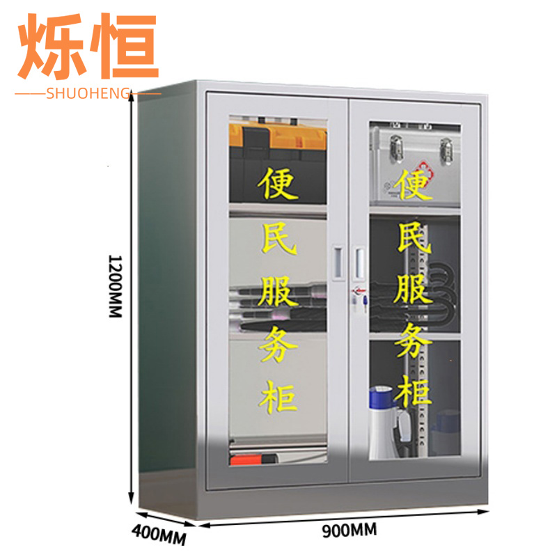 烁恒 便民服务柜 80cm 台高清大图