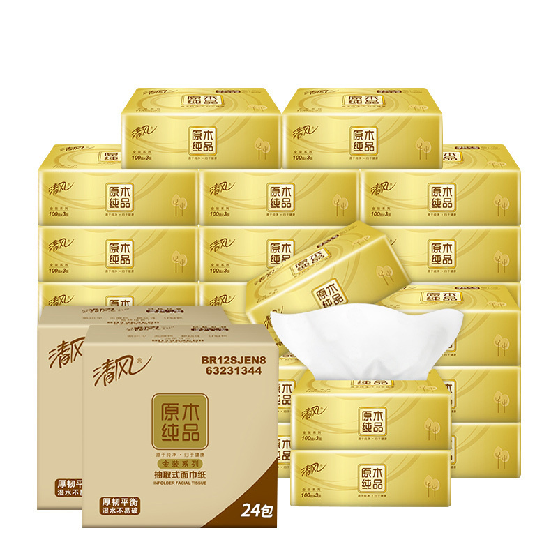 清风金装原木抽纸3层100抽24包家用纸巾面巾纸餐巾纸整箱实惠装