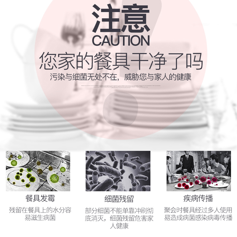 蝶恋花 88L 臭氧 志高消毒柜家用立式双门高温柜不锈钢迷你小型消毒碗柜商用大容量定制商品