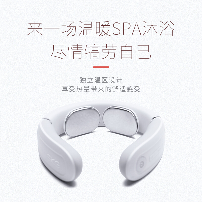 SKG颈椎按摩仪-4356高清大图