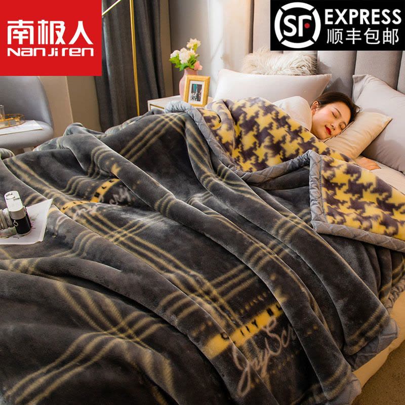 毛毯被子加厚冬季双层珊瑚绒毯办公室午睡毯子沙发毯盖毯春夏秋冬季图片