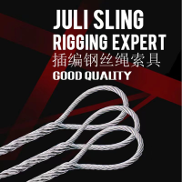 J&L镀锌无油钢丝绳插编钢丝绳索具 Φ19.5*4m-7.9m 货期60天