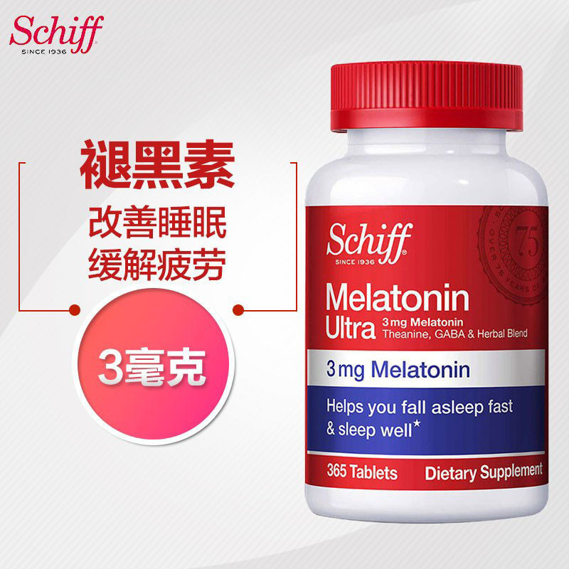 Schiff/旭福 美国褪黑素松果体素 改善睡眠片剂瓶装 365粒/瓶 单件净重360g