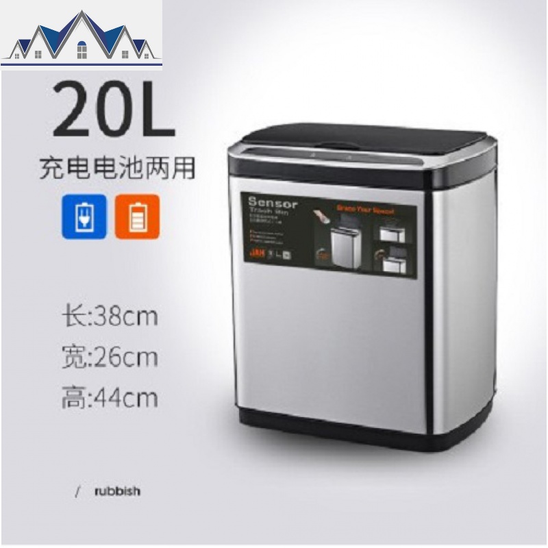 创意智能自动感应垃圾桶家用电动不锈钢带盖客厅商场银行大容量 三维工匠高清大图