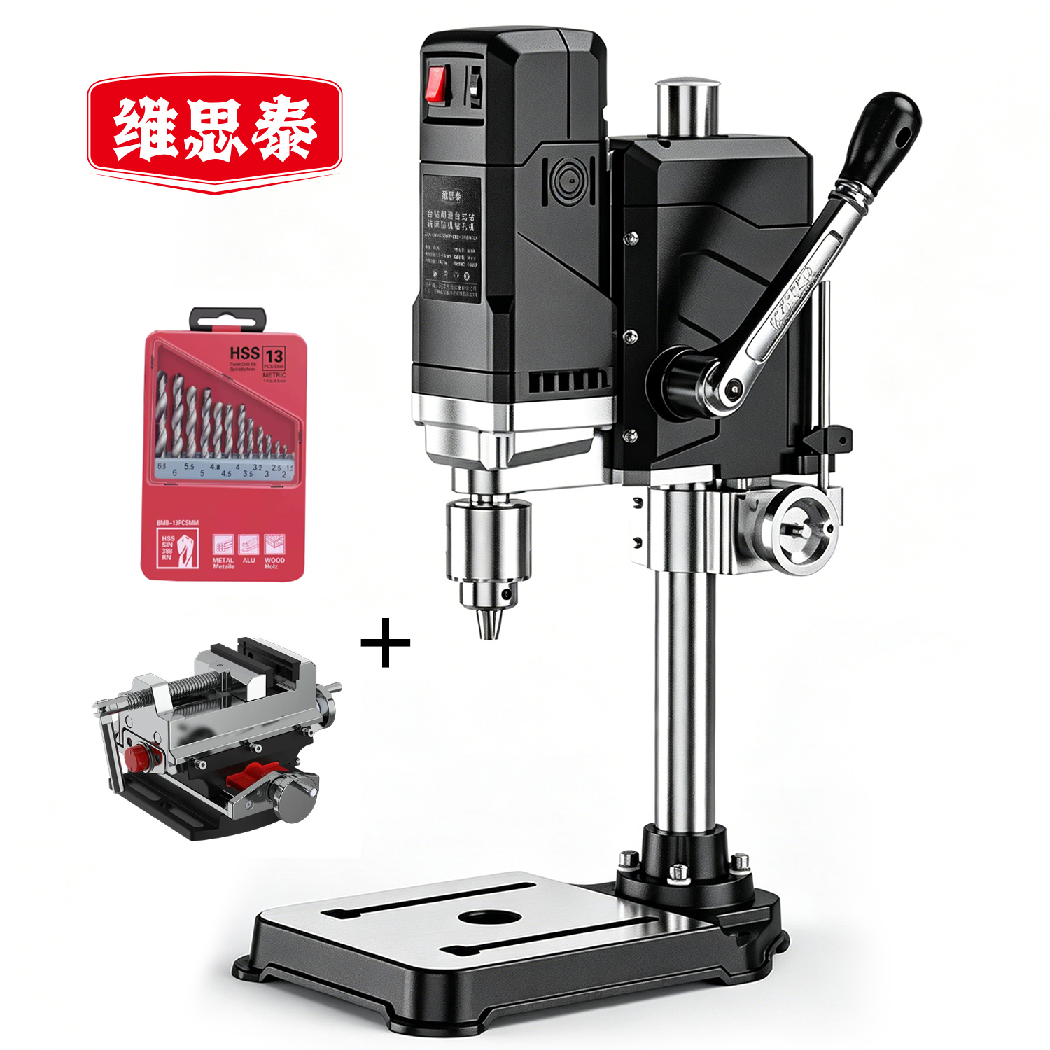 维思泰 台钻调速台式钻铣床钻机钻孔机 220V/800W/双微调平口钳/13件套麻花钻(台)