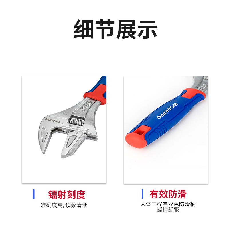 万克宝硬度高扭矩大紧固耐用管活两用扳手200mm高清大图